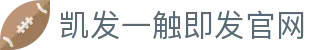 凯发一触即发官网 - (中国)蚌埠凯发一触即发官网实业有限责任公司欢迎您